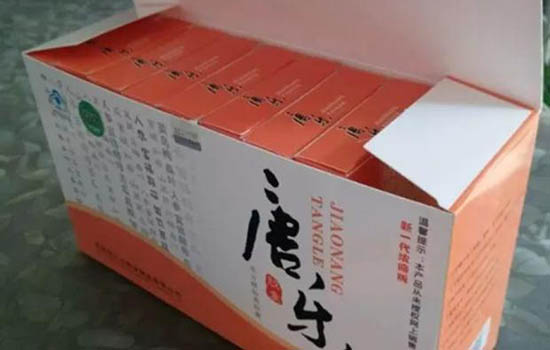 三消唐乐胶囊哪里有卖的(消渴灵胶囊)