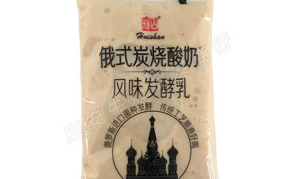 俄式炭烧酸奶多少钱一袋(辉山俄式炭烧酸奶多少钱一袋)