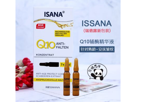 ISANA伊萨娜是什么牌子 属于什么档次