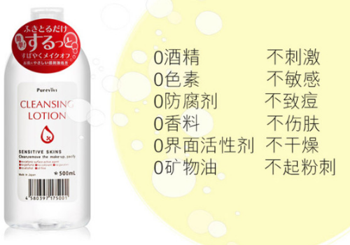 ALOVIVI是哪个国家的什么牌子 ​ALOVIVI卸妆水怎么样