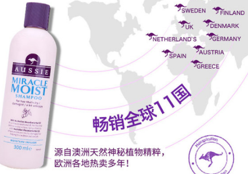 Aussie袋鼠是哪个国家的 Aussie袋鼠洗发水好吗