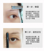 宫廷眉怎么画 ​宫廷眉不适合什么人画