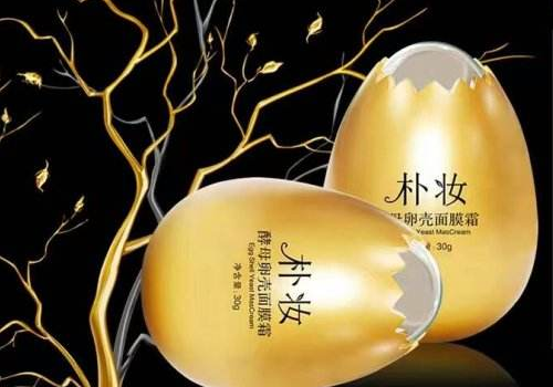 朴妆蛋蛋面膜怎么用 一周用几次
