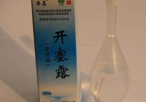 开塞露可以祛斑吗 开塞露祛斑怎么使用