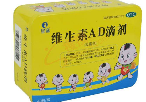 维生素AD长期吃会中毒吗 需要补维生素A吗