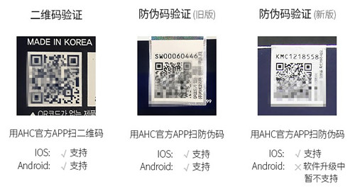 ahcb5精华适合什么年龄和肤质 ahcb5精华真假鉴别