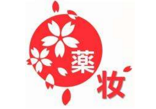 外国药妆品牌有哪些  国内外药妆品牌排行