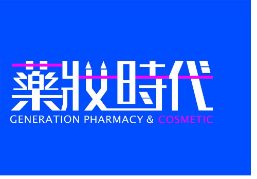 药妆的选购技巧  特点是什么