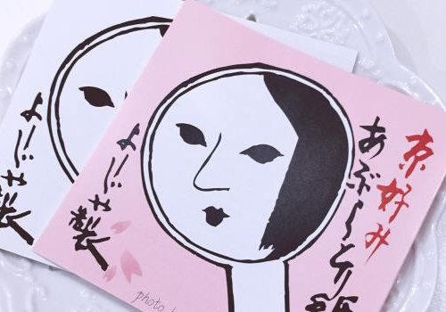 yojiya吸油纸怎么样  价格多少钱