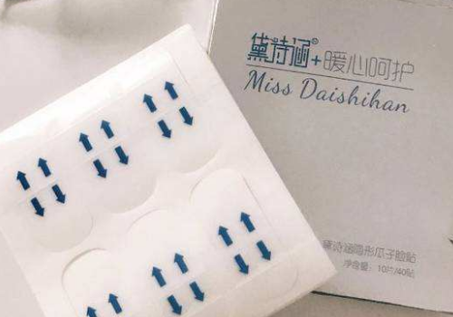 瘦脸贴有用吗 用久了会松弛吗