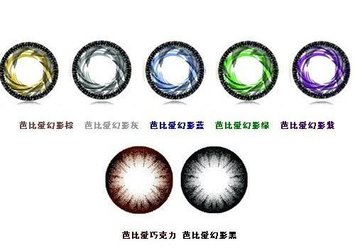 美瞳和隐形眼镜的护理液可以一起用吗​ 护理液什么牌子好