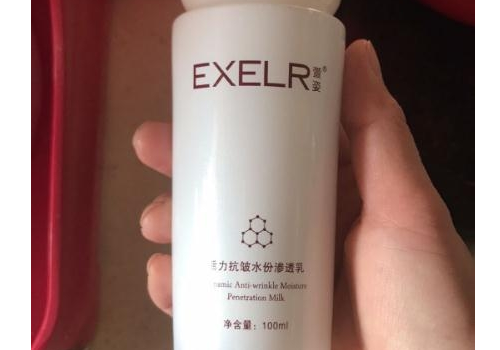萱姿抗皱紧致渗透乳怎么样    价格多少钱