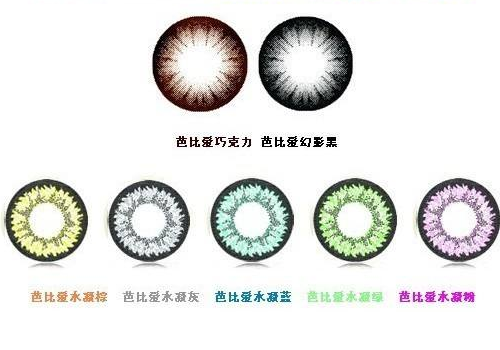 美瞳戴不进去怎么办    怎样佩戴能减少伤害