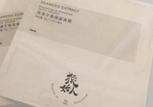 猿始人面膜怎么用 要洗吗