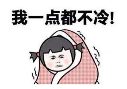 冬天睡觉可以穿秋裤吗 ​秋裤和保暖裤的区别