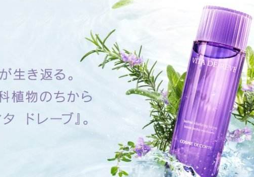 黛珂紫苏水和悦木之源菌菇水哪个好 水乳什么时候用最好