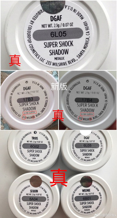 colourpop眼影多少钱怎么样 colourpop眼影真假鉴别