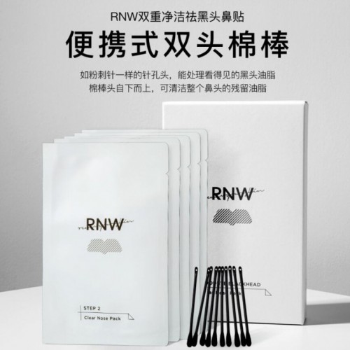 草莓鼻怎么去掉还能缩小毛孔