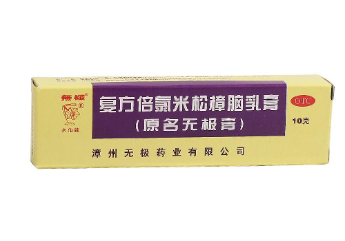 无极膏治皮肤过敏吗 无极膏治蚊虫叮咬吗