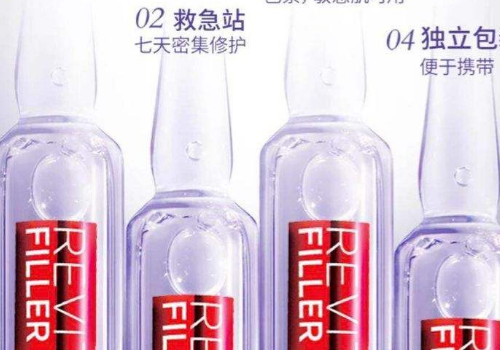 欧莱雅7天安瓶用完怎么有一层膜 是白天用还是晚上用