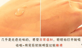 haba g露多少钱 haba g露真假鉴别