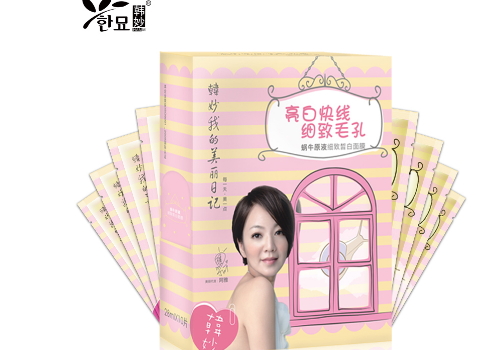 韩妙和我的美丽日记什么关系 哪个好