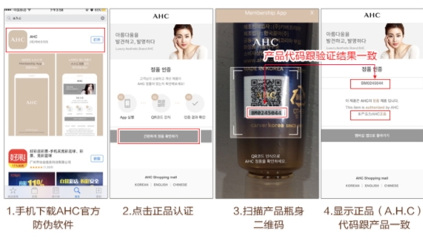 ahc第七代眼霜怎么样？和前面几代区别