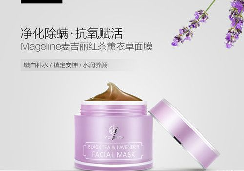 麦吉丽是哪个国家的品牌  是三无产品吗