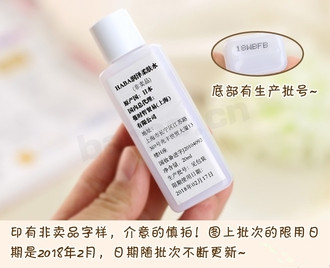 haba g露多少钱 haba g露真假鉴别