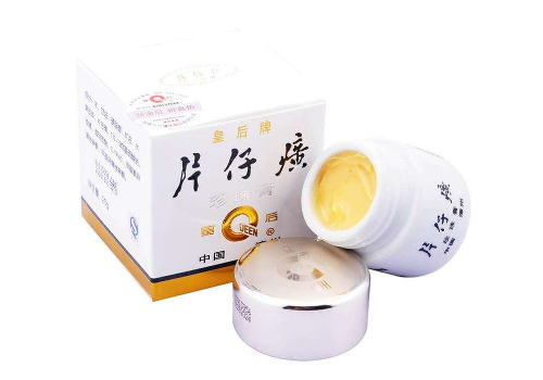 片仔癀珍珠膏白天能用吗 多少钱