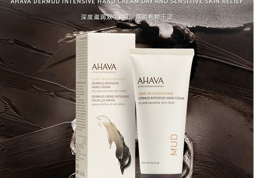 Ahava孕妇可以用吗  护手霜价格多少钱