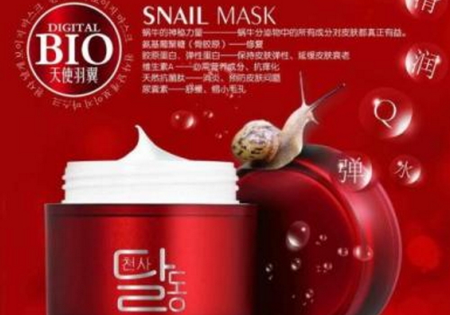 蜗牛原液一次用多少 多少钱一套