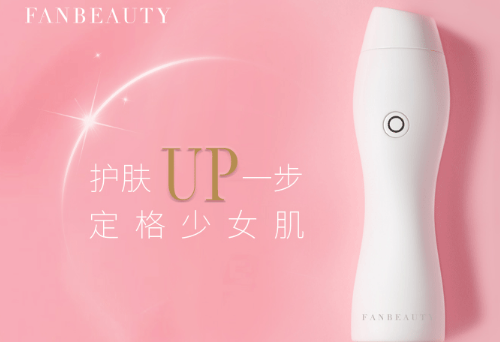 范冰冰童颜机什么牌子 价格是多少