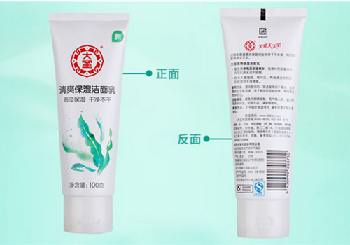 大宝清爽保湿洁面乳使用步骤 适合肤质及价格