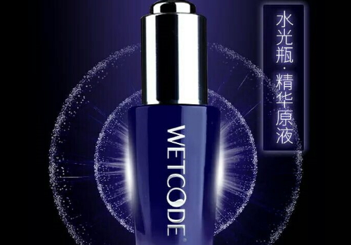 水密码原液怎么用 价格及适合什么肤质