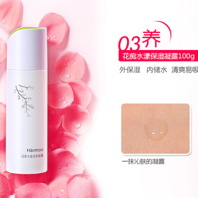 韩后花痴水漾适合什么年龄