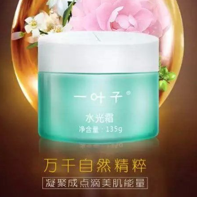 水光霜的危害有哪些   哪个牌子好