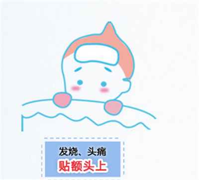新生儿发烧可以用退热贴吗?推荐几种退烧方法