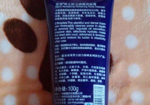洗面奶可以洗眼睛周围吗 可以用爽肤水擦吗