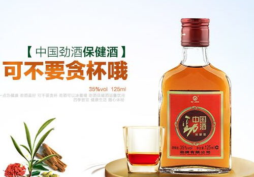 药酒太苦可以加蜂蜜吗 药酒什么时候喝比较好