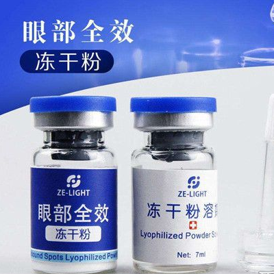 冻干粉哪个牌子好 价格多少钱一瓶