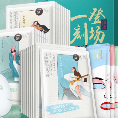 百雀羚三生花面膜敷完要洗吗 敷多长时间