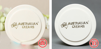 澳洲gm绵羊油真假辨别对比图片 澳芝曼绵羊油真假辨别