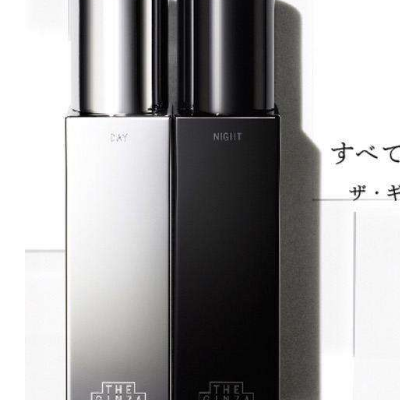 TheGinza黑白双煞精华怎么用 价格多少钱