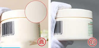 澳洲gm绵羊油真假辨别对比图片 澳芝曼绵羊油真假辨别