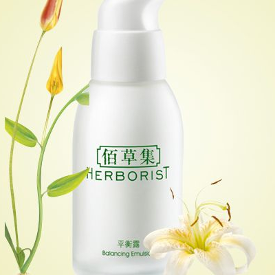 佰草集平衡露是乳液吗