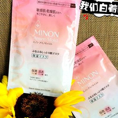 minon氨基酸面膜用法 价格多少钱