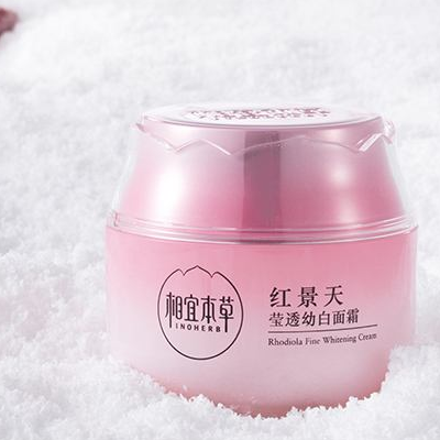 相宜本草红景天系列好用吗  和红石榴哪个更好