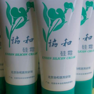协和硅霜老人能用吗 小孩能用吗