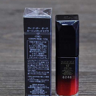 cpb肌肤之钥黑管唇釉15和16试色 17和18试色对比